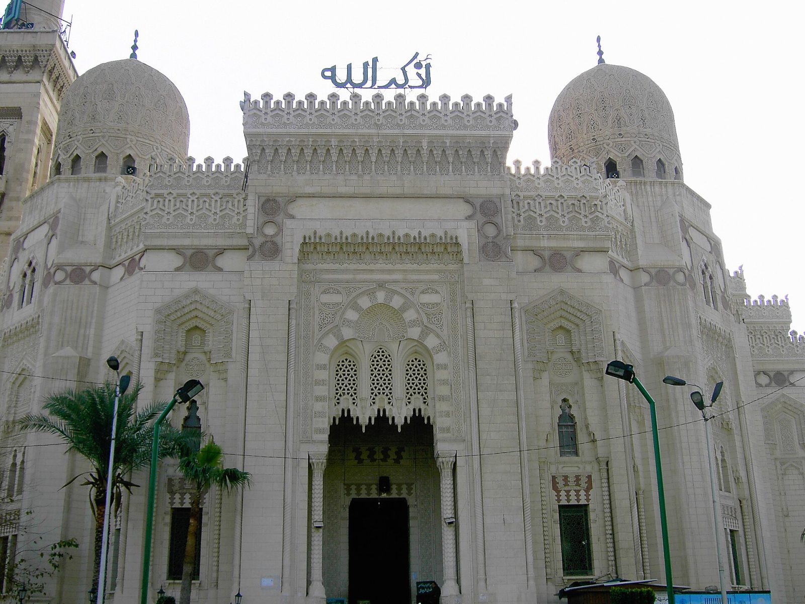 Alexandria Sacred Places Walk