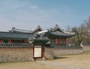Gyotaejeon
