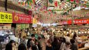Gwangjang Market