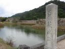 Hagi Castle Ruins Shizuki Park