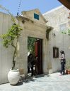 Sinagoga Etz Hayyim
