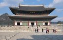 Geunjeongjeon