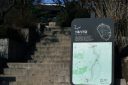 Seoul City Wall Trail