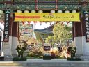 Templo Jogyesa