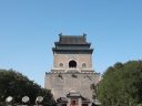 Bell Tower