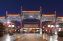 Qianmen