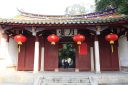 Templo Cheng Tian