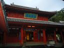 Templo Soufukuji