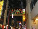 Quartier chinois de Nagasaki Shinchi