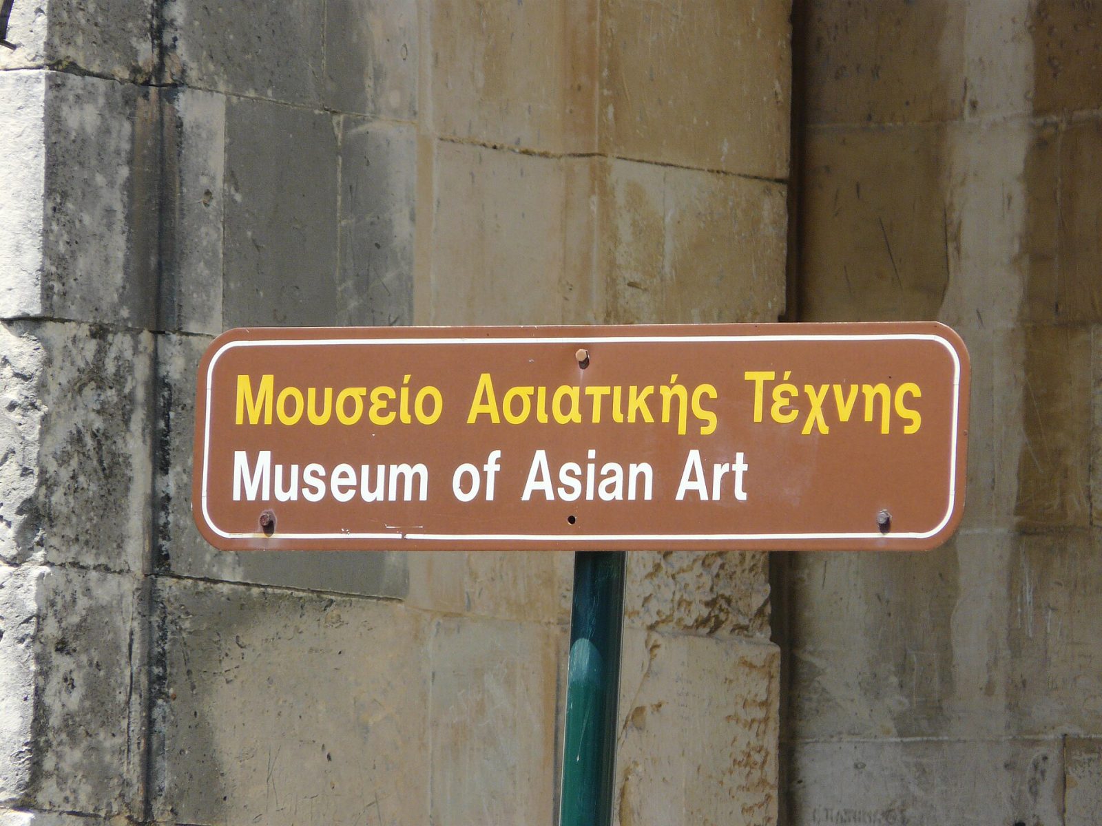 Corfu’s British-Era Public Buildings