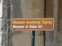 Corfu Museum of Asian Art
