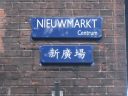 New Market
