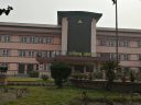 Supreme Court of Nepal